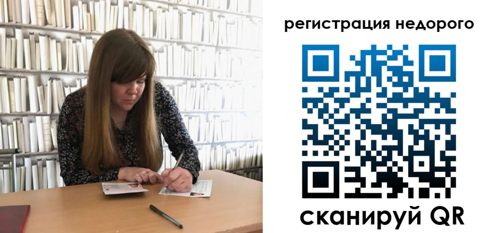 временная регистрация в квартире в Москве
