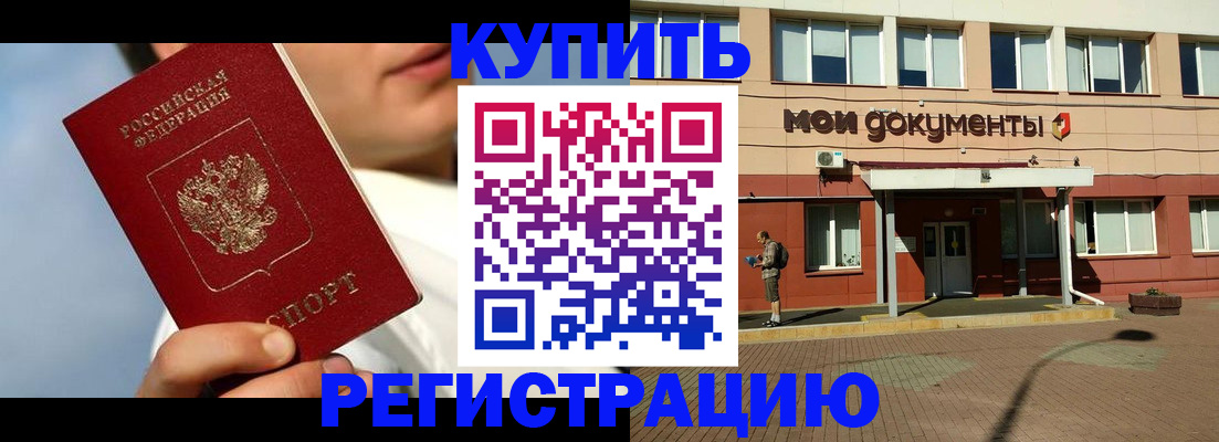 форма 3 в Москве