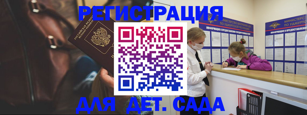найти адрес прописки в Москве